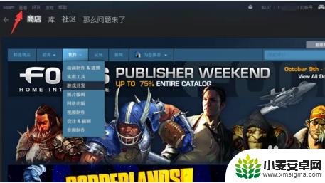 怎么用steam进dota国服 Dota2国服怎么用Steam登陆