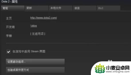 怎么用steam进dota国服 Dota2国服怎么用Steam登陆