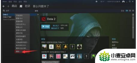 怎么用steam进dota国服 Dota2国服怎么用Steam登陆