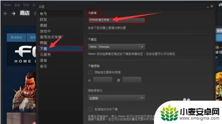 怎么用steam进dota国服 Dota2国服怎么用Steam登陆