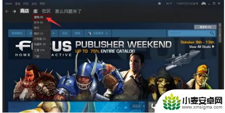 怎么用steam进dota国服 Dota2国服怎么用Steam登陆