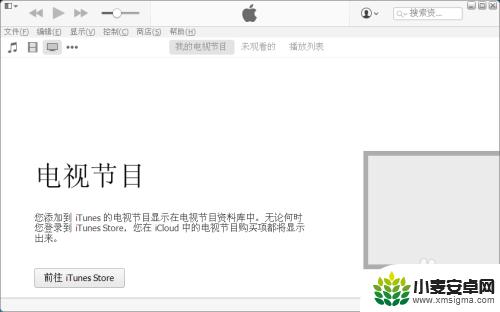 苹果手机4s停用怎么办 iPhone4s停用了怎么解锁