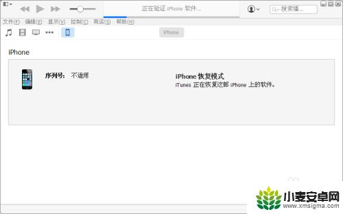 苹果手机4s停用怎么办 iPhone4s停用了怎么解锁