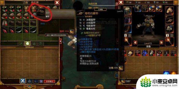 火炬之光无限如何与好友交易 火炬之光无限物品交易技巧