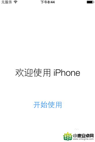 苹果手机4s停用怎么办 iPhone4s停用了怎么解锁