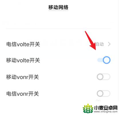 iqoo手机出现hd怎么关闭 iqoo手机怎么关闭高清显示