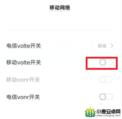 iqoo手机出现hd怎么关闭 iqoo手机怎么关闭高清显示