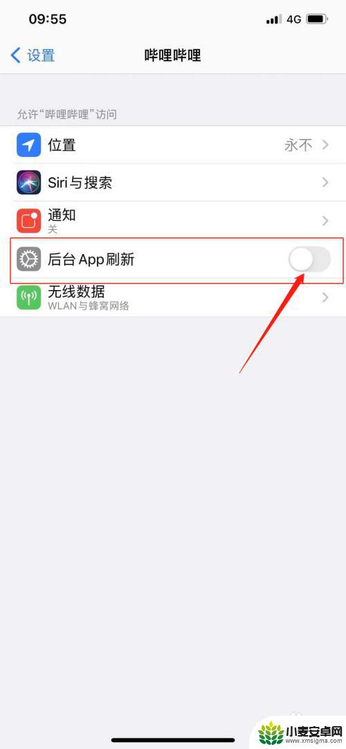 苹果手机看b站发烫 iphone打开b站手机发热很厉害