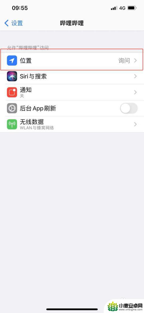 苹果手机看b站发烫 iphone打开b站手机发热很厉害