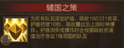 三国战争怎么获得张昭 三国战争吴国攻略