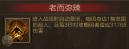 三国战争怎么获得张昭 三国战争吴国攻略