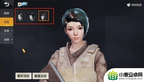 荒野行动怎么改脸型 荒野行动捏脸教学视频