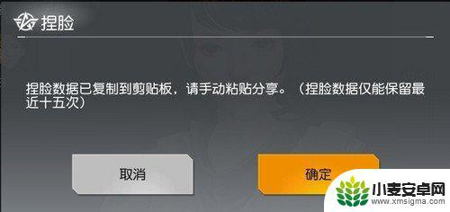 荒野行动怎么改脸型 荒野行动捏脸教学视频