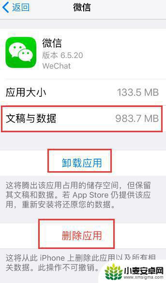 苹果手机app在桌面上找不到了怎么办 iPhone 应用图标不见找不到怎么办