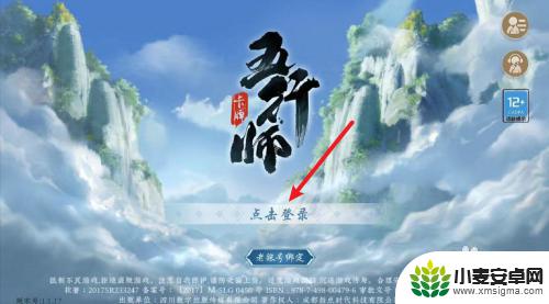 五行师怎么加好友 五行师添加好友攻略