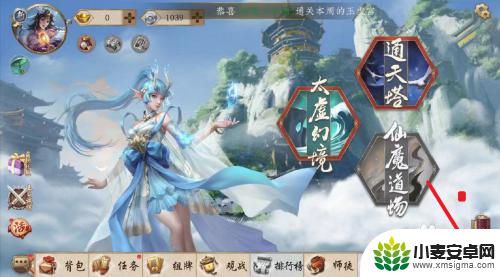 五行师怎么加好友 五行师添加好友攻略