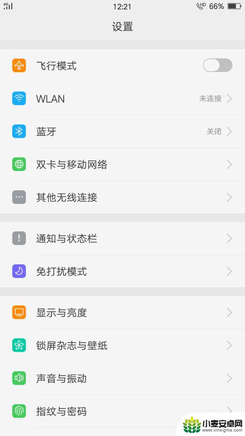 手机如何拒绝接受虚拟短信 如何在手机上拒绝接收骚扰短信