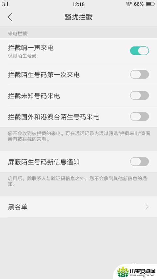 手机如何拒绝接受虚拟短信 如何在手机上拒绝接收骚扰短信
