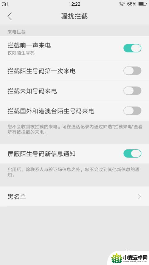 手机如何拒绝接受虚拟短信 如何在手机上拒绝接收骚扰短信