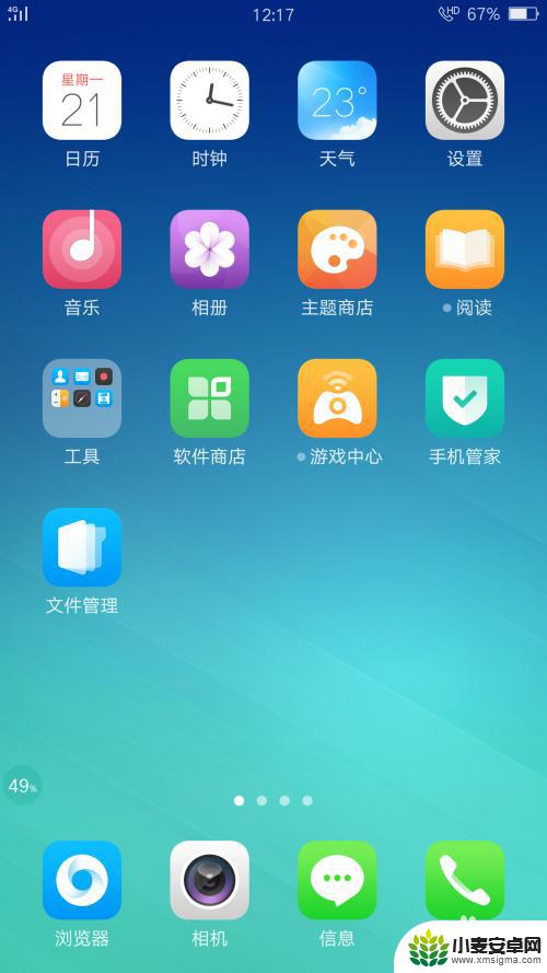 手机如何拒绝接受虚拟短信 如何在手机上拒绝接收骚扰短信