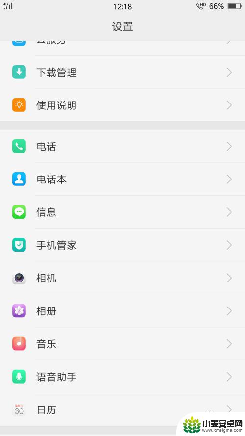 手机如何拒绝接受虚拟短信 如何在手机上拒绝接收骚扰短信