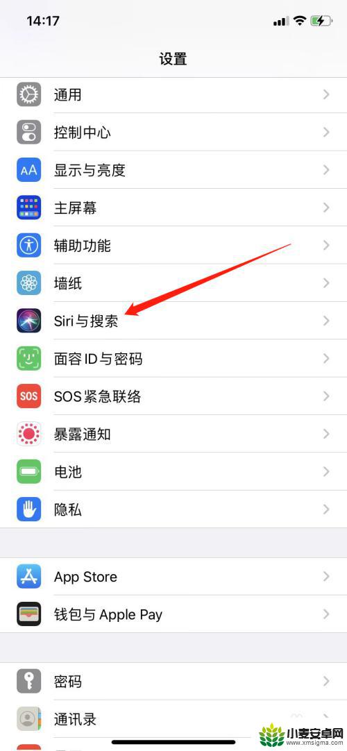 iphone手机屏幕放烟花 苹果手机放烟花的方法