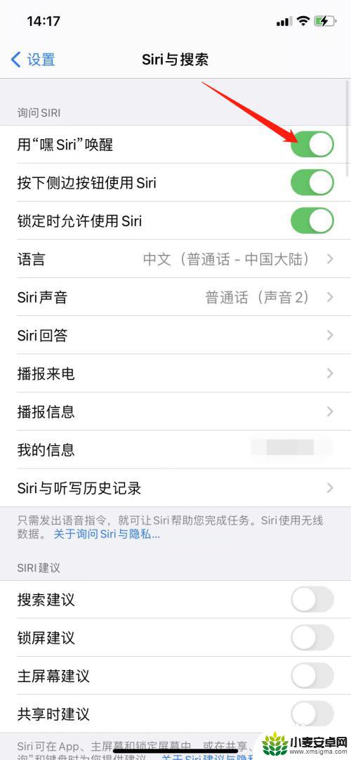 iphone手机屏幕放烟花 苹果手机放烟花的方法