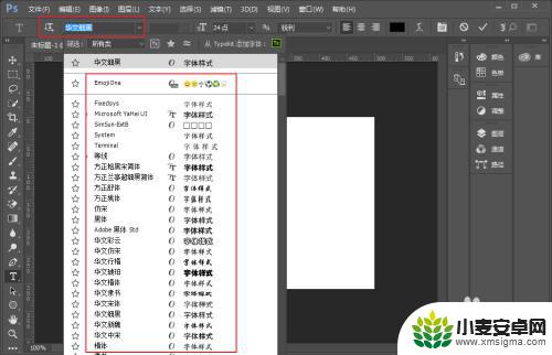 ps苹果手机字体怎么设置 PS修改字体样式教程