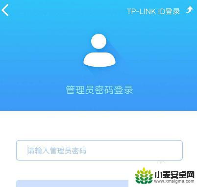 手机怎么控制无线网 如何通过手机控制家里的WiFi路由器