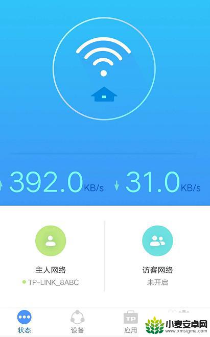 手机怎么控制无线网 如何通过手机控制家里的WiFi路由器