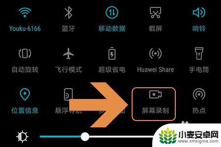 荣耀手机如何保存录像视频 荣耀手机屏幕视频录制教程
