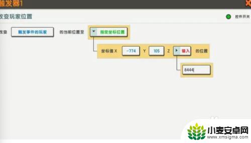 迷你世界怎么才能找到火山 迷你世界火山坐标