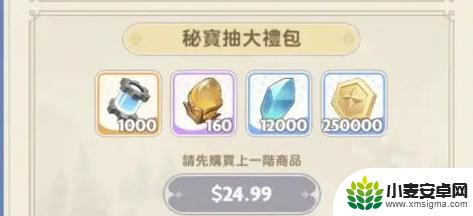 出发吧麦芬怎么操作 出发吧麦芬装备获取攻略