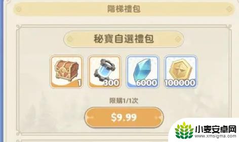 出发吧麦芬怎么操作 出发吧麦芬装备获取攻略