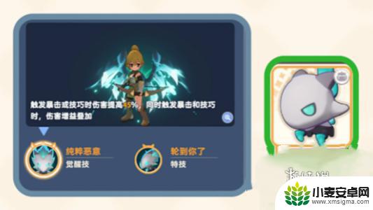 出发吧麦芬怎么操作 出发吧麦芬装备获取攻略