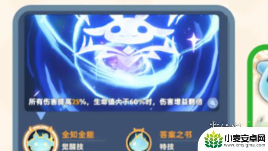 出发吧麦芬怎么操作 出发吧麦芬装备获取攻略