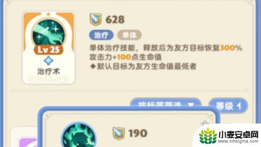 出发吧麦芬怎么操作 出发吧麦芬装备获取攻略
