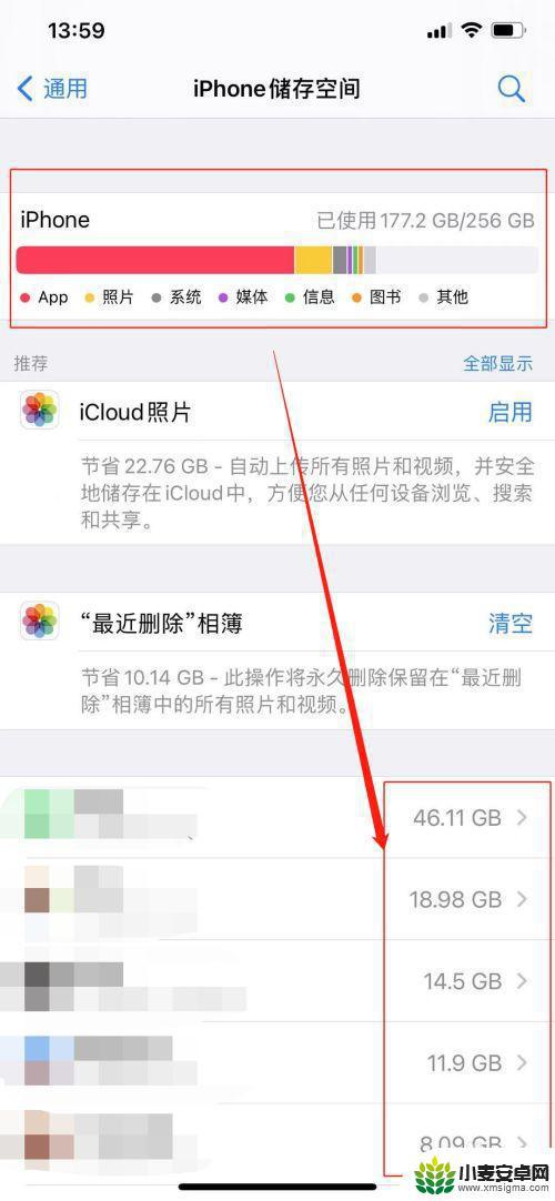 怎么查苹果手机闪存 iPhone闪存类型如何查询