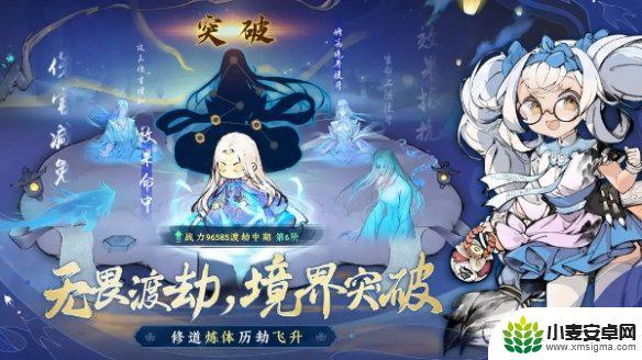 最强祖师如何提升品质 最强祖师角色培养心得体会