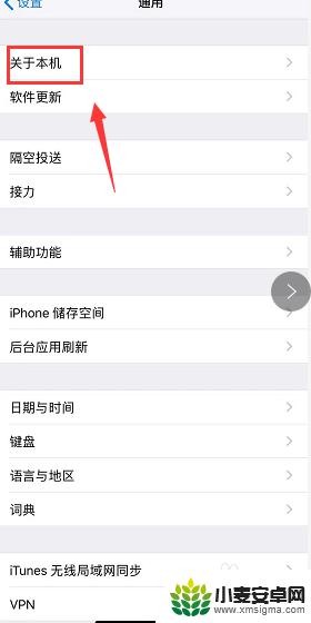 苹果手机xs如何判断新机 如何鉴别iphone xs是否为翻新机