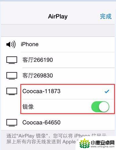 苹果怎样投屏手机到电视 苹果iPhone手机如何投屏到电视