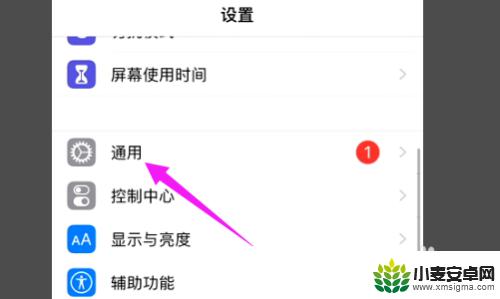 苹果手机屏幕太冷失灵 苹果手机屏幕冷天失灵怎么解决