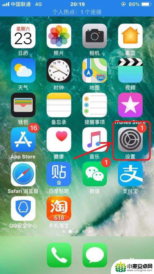 苹果手机怎么看屏幕使用时间记录 怎样查看iPhone手机屏幕的使用时间