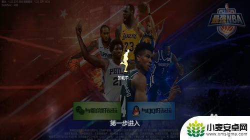 最强大作战怎么连接手柄 NBA2K21最强怎么连接游戏手柄