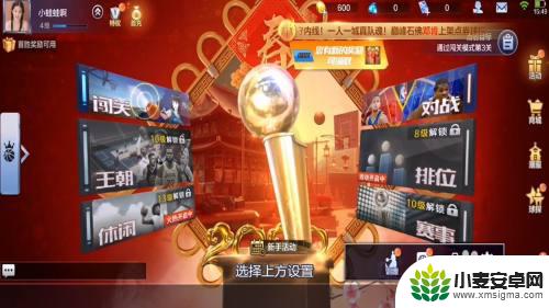 最强大作战怎么连接手柄 NBA2K21最强怎么连接游戏手柄