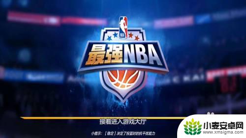 最强大作战怎么连接手柄 NBA2K21最强怎么连接游戏手柄