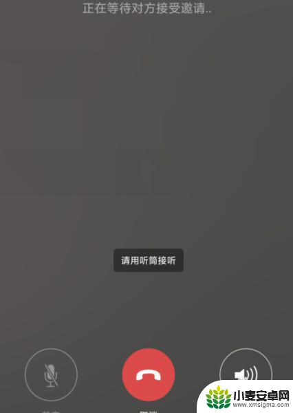 接电话手机怎么设置无声音 手机打电话对方听不到声音怎么回事
