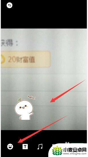 手机怎么添加表情音乐 微信视频号视频怎么加入表情和音乐