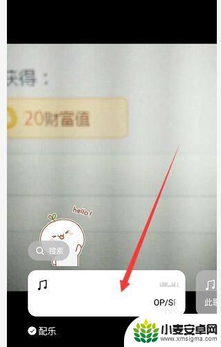 手机怎么添加表情音乐 微信视频号视频怎么加入表情和音乐