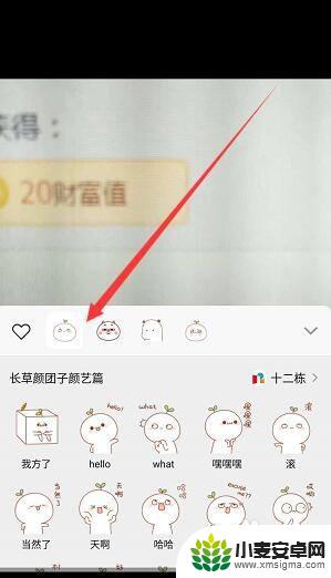 手机怎么添加表情音乐 微信视频号视频怎么加入表情和音乐